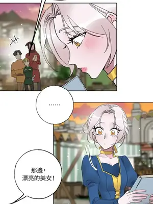 檸檬派騎士 23+2話[完結]_023039