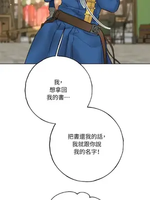 檸檬派騎士 23+2話[完結]_023046