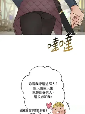 檸檬派騎士 23+2話[完結]_023047