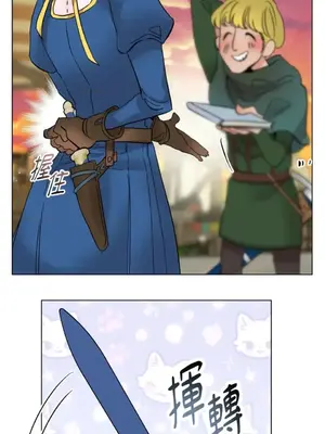 檸檬派騎士 23+2話[完結]_023048