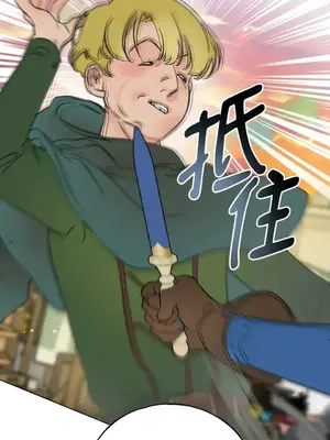 檸檬派騎士 23+2話[完結]_023050