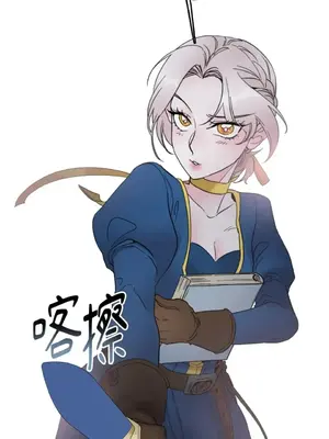 檸檬派騎士 23+2話[完結]_023052