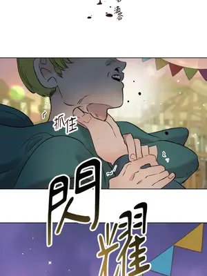 檸檬派騎士 23+2話[完結]_023055