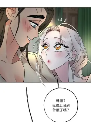 檸檬派騎士 23+2話[完結]_023069