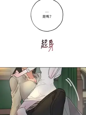 檸檬派騎士 23+2話[完結]_023070