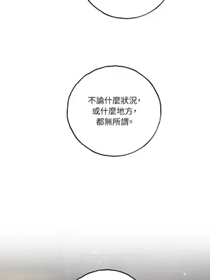 檸檬派騎士 23+2話[完結]_023072