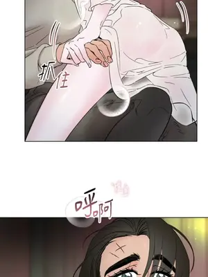 檸檬派騎士 23+2話[完結]_024006