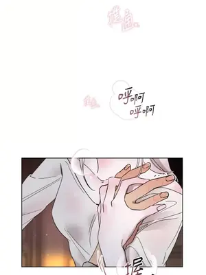 檸檬派騎士 23+2話[完結]_024007