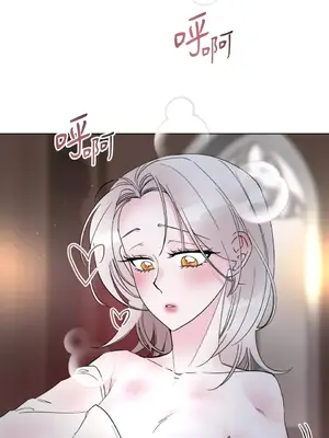 檸檬派騎士 23+2話[完結]_024008