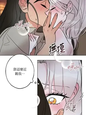 檸檬派騎士 23+2話[完結]_024013