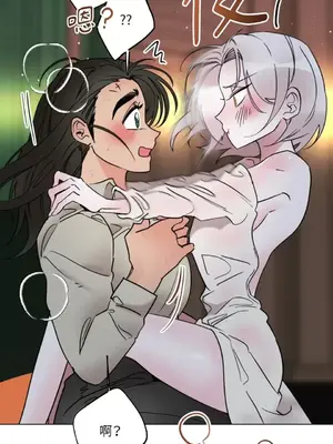 檸檬派騎士 23+2話[完結]_024016