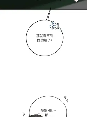 檸檬派騎士 23+2話[完結]_024024