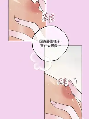 檸檬派騎士 23+2話[完結]_024031