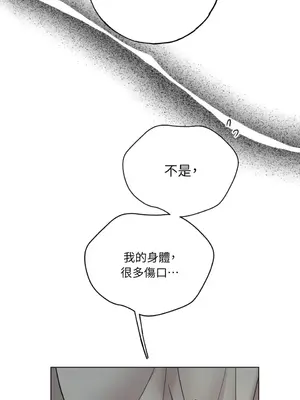 檸檬派騎士 23+2話[完結]_024037