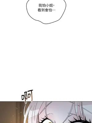 檸檬派騎士 23+2話[完結]_024038