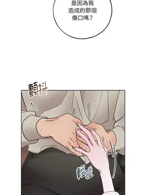 檸檬派騎士 23+2話[完結]_024040