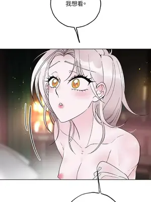 檸檬派騎士 23+2話[完結]_024042