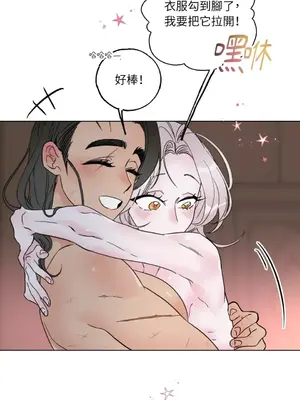 檸檬派騎士 23+2話[完結]_024055