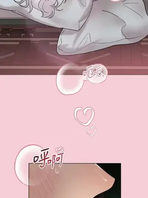 檸檬派騎士 23+2話[完結]_024059