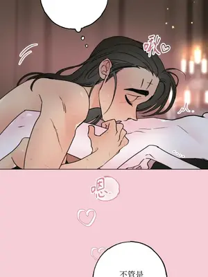 檸檬派騎士 23+2話[完結]_024062