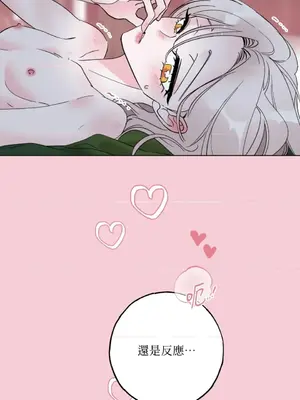 檸檬派騎士 23+2話[完結]_024063
