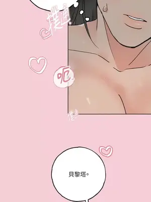檸檬派騎士 23+2話[完結]_024064