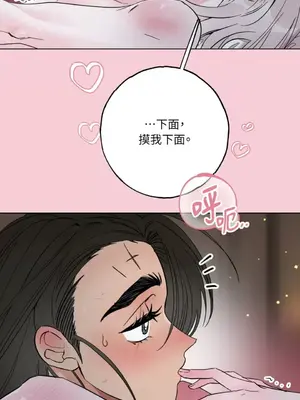 檸檬派騎士 23+2話[完結]_024065