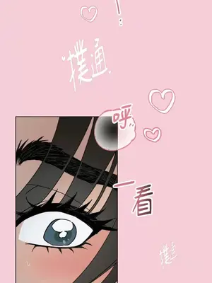 檸檬派騎士 23+2話[完結]_024066