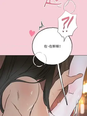 檸檬派騎士 23+2話[完結]_024067