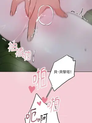 檸檬派騎士 23+2話[完結]_025002