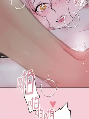 檸檬派騎士 23+2話[完結]_025003