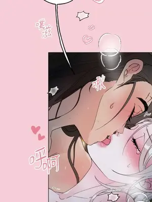 檸檬派騎士 23+2話[完結]_025004