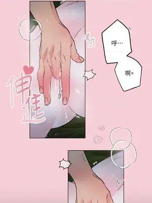 檸檬派騎士 23+2話[完結]_025005