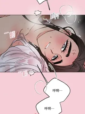檸檬派騎士 23+2話[完結]_025011