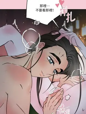 檸檬派騎士 23+2話[完結]_025013