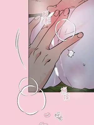 檸檬派騎士 23+2話[完結]_025014