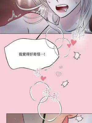 檸檬派騎士 23+2話[完結]_025017