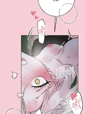 檸檬派騎士 23+2話[完結]_025021