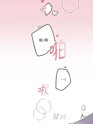 檸檬派騎士 23+2話[完結]_025024