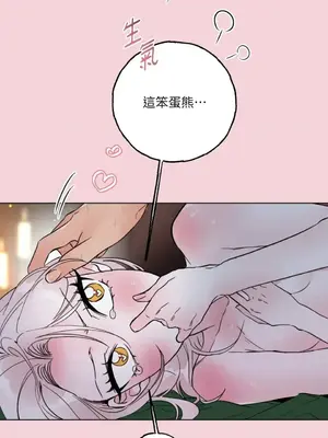 檸檬派騎士 23+2話[完結]_025030