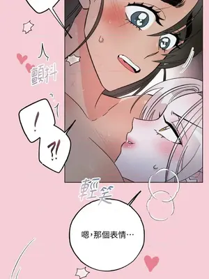 檸檬派騎士 23+2話[完結]_025034