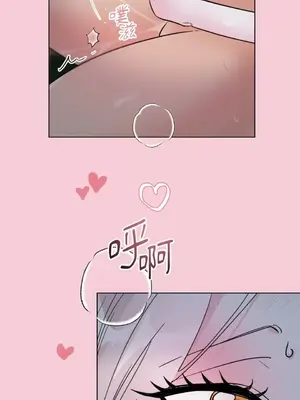 檸檬派騎士 23+2話[完結]_025036