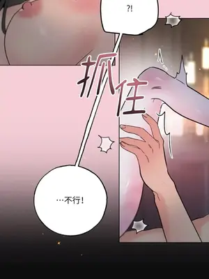 檸檬派騎士 23+2話[完結]_025041