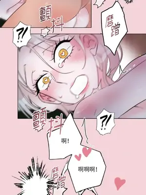 檸檬派騎士 23+2話[完結]_025043