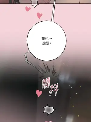 檸檬派騎士 23+2話[完結]_025044