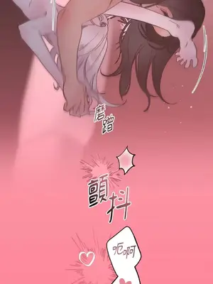 檸檬派騎士 23+2話[完結]_025045