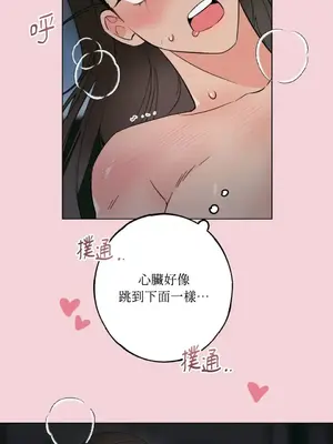檸檬派騎士 23+2話[完結]_025049