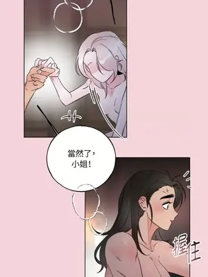 檸檬派騎士 23+2話[完結]_025050