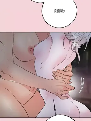 檸檬派騎士 23+2話[完結]_025053