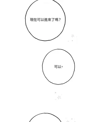 檸檬派騎士 23+2話[完結]_025060